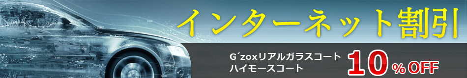 �u���b�V���J�X10���N�L�O�L�����y�[��